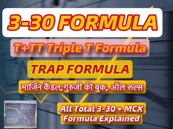 Dream Traders 3-30 Formula Course