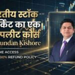 Kundan Kishore Stock Market Course