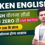 Spoken English By Jaideep Sir Course